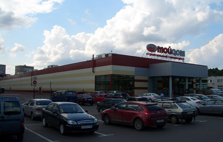    MY HOUSE HYPERMARKET
