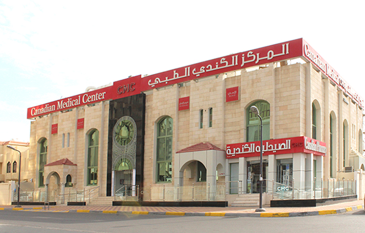     CANADIAN MEDICAL CENTER
