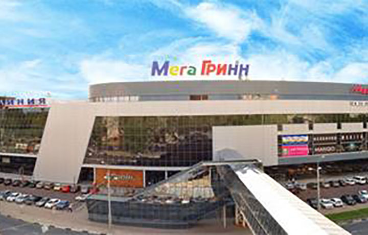     TRADE CENTER MEGA GRINN
